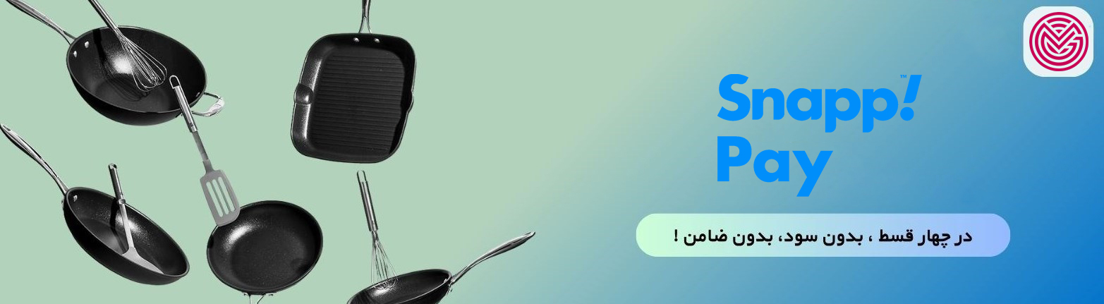 خرید قسطی لوازم خانگی